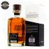 Японско уиски Nikka Tailored 700ml 43%